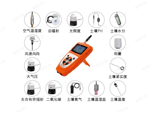 手持農(nóng)業(yè)環(huán)境監(jiān)測儀